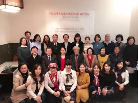 (日本名古屋华助中心) (日本名古屋华助中心)