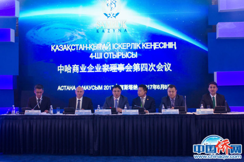 哈纳特•拜赛克会长(右二)出席由哈萨克斯坦中国贸易促进协会协办的“中哈商业企业家理事会第四次会议”(图片均由作者提供) 哈纳特•拜赛克会长(右二)出席由哈萨克斯坦中国贸易促进协会协办的“中哈商业企业家理事会第四次会议”(图片均由作者提供)