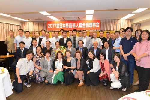 (日本《中文导报》) (日本《中文导报》)