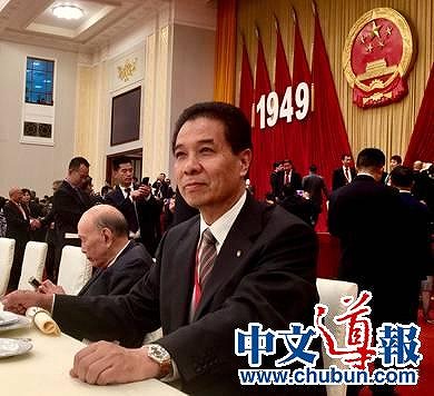 (日本《中文导报》) (日本《中文导报》)