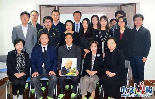 (日本《中文导报》) (日本《中文导报》)