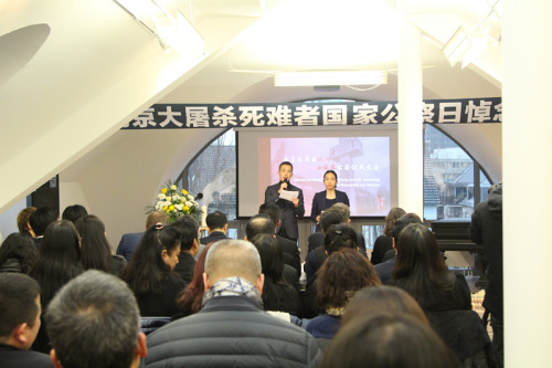 南京大屠杀80周年公祭仪式大会(德国)现场。(《欧洲时报》/张乔楠 摄) 南京大屠杀80周年公祭仪式大会(德国)现场。(《欧洲时报》/张乔楠 摄)