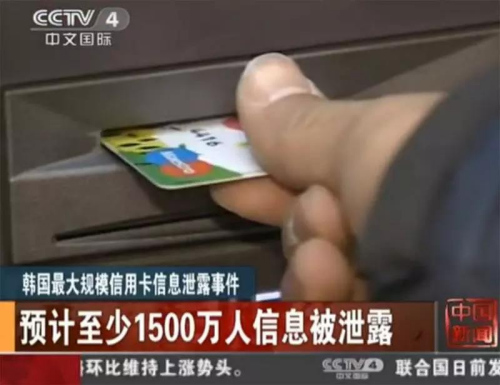 央视新闻截图 央视新闻截图