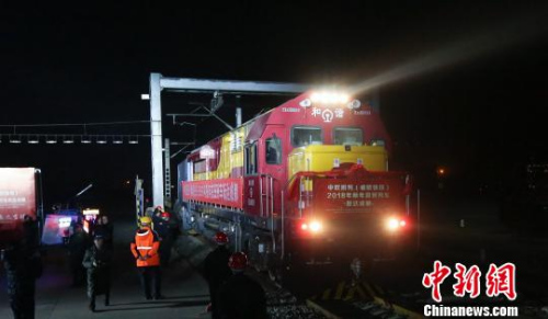 2018年首班中欧班列(蓉欧快铁)抵达成都国际铁路港。　白桂斌 摄