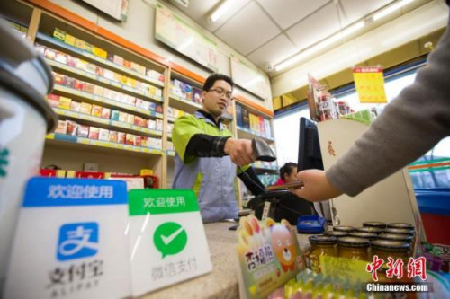 2016年12月1日，山西太原，民众正在使用手机支付。 <a target='_blank' href='http://www.chinanews.com/'>中新社</a>记者 张云 摄
