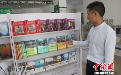 《美丽中国》丛书成为该书店的热卖图书。　林永传 摄