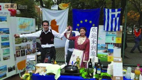 北二外举办的国际文化节，乔治和太太联手推荐塞浦路斯。