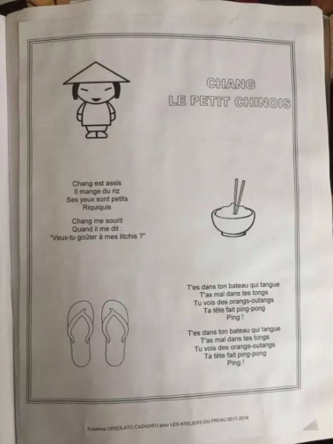 (辱华的法语教材内容) (辱华的法语教材内容)