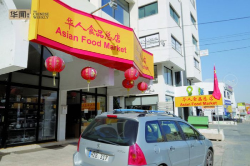 郑凯开的华人食品总店是当地最大的中国超市