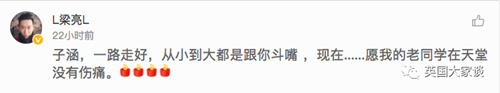 图片来源:英国大家谈 图片来源:英国大家谈