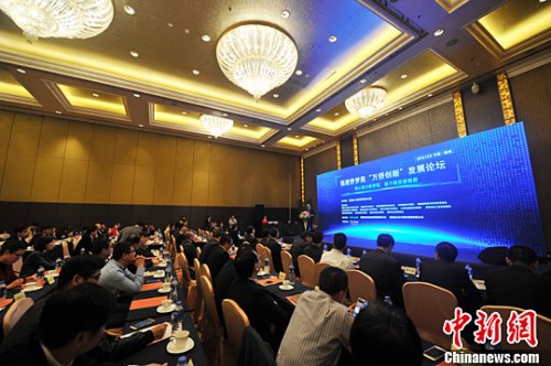 资料图:福建侨梦苑“万侨创新”发展论坛在福州开幕。<a target='_blank' href='http://www.chinanews.com/'>中新社</a>记者 张斌 摄 资料图:福建侨梦苑“万侨创新”发展论坛在福州开幕。<a target='_blank' href='http://www.chinanews.com/'>中新社</a>记者 张斌 摄