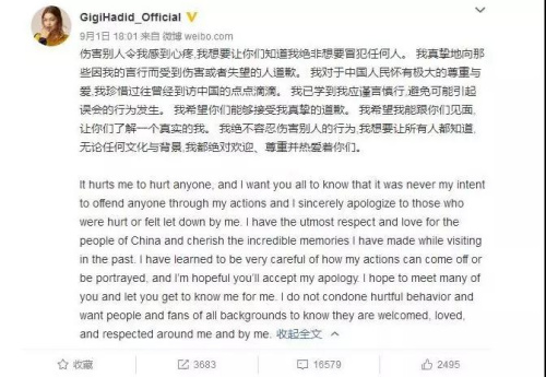 图片来源:微博截图 图片来源:微博截图