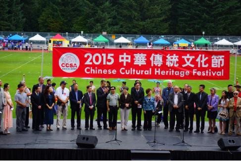 加拿大华人社团联席会举办2015中华传统文化节活动