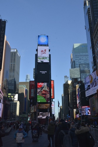 纽约时代广场“中国屏”上的中山城市形象片