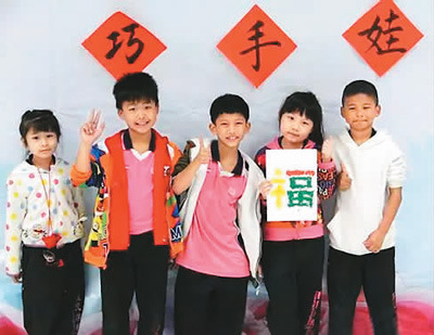 泰国彭世洛醒民公立学校孔子课堂学生展示作品“福”。 泰国彭世洛醒民公立学校孔子课堂学生展示作品“福”。