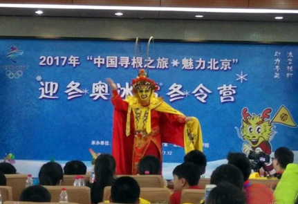 营员体验中华文化。 营员体验中华文化。