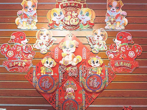 新年饰品的价格保持,没有调涨。(马来西亚《中国报》/辛慧萍 摄) 新年饰品的价格保持,没有调涨。(马来西亚《中国报》/辛慧萍 摄)