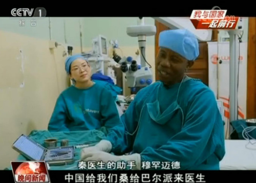 中非友谊一家亲 中非友谊一家亲