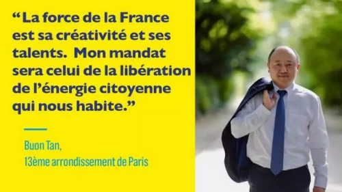陈文雄竞选宣传资料。翻译：法国的伟大之处在于它的创造力和才能。我担任议员期间，致力解放公民能量。