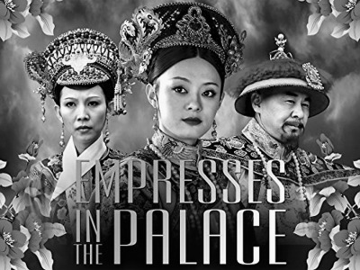 《甄嬛传》美国版海报 《甄嬛传》美国版海报