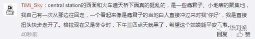 (英国《华闻周刊》) (英国《华闻周刊》)