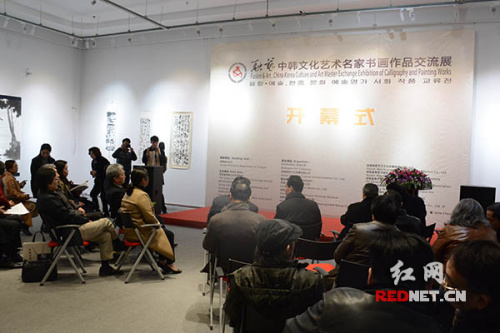 1月10日，“融艺·中韩文化艺术名家书画作品交流展”在湖南国画馆开幕。
