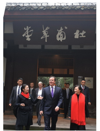 卡梅伦参观杜甫草堂。 卡梅伦参观杜甫草堂。