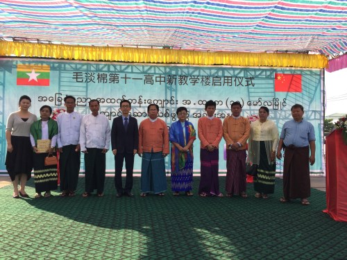 中国驻缅使馆援建毛淡棉第十一高中新教学楼启用。