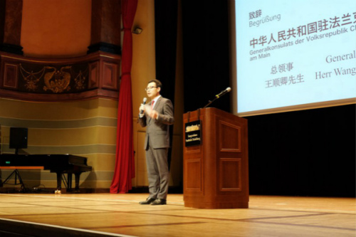 驻法兰克福总领事王顺卿总出席晚会并致辞 驻法兰克福总领事王顺卿总出席晚会并致辞