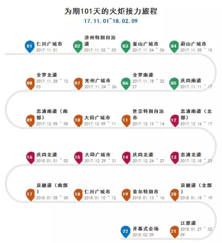 （韩中文化友好协会微信公众号图片）