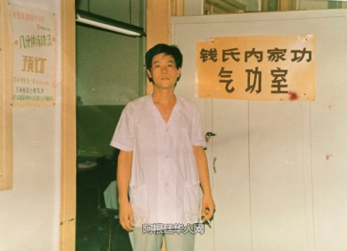 (阿根廷华人网/钱兰根供图) (阿根廷华人网/钱兰根供图)