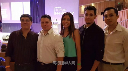 (阿根廷华人网/钱兰根供图) (阿根廷华人网/钱兰根供图)
