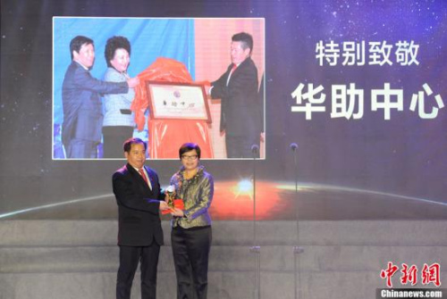 1月10日,由中国新闻社主办、中国侨网承办的“2017全球华侨华人年度评选颁奖典礼”在北京隆重举行。图为国务院侨务办公室国外司司长张健青为获奖人致颁奖词并为华助中心代表老挝华助中心主任陈毅奋颁奖。<a target='_blank' href='http://www.chinanews.com/' >中新网</a>记者 富宇 摄 1月10日,由中国新闻社主办、中国侨网承办的“2017全球华侨华人年度评选颁奖典礼”在北京隆重举行。图为国务院侨务办公室国外司司长张健青为获奖人致颁奖词并为华助中心代表老挝华助中心主任陈毅奋颁奖。<a target='_blank' href='http://www.chinanews.com/' >中新网</a>记者 富宇 摄