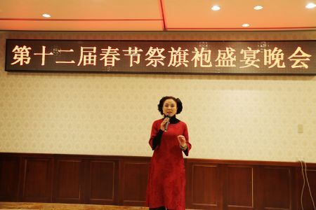 中国旗袍日本总会会长奥萨卓玛女士致辞 中国旗袍日本总会会长奥萨卓玛女士致辞