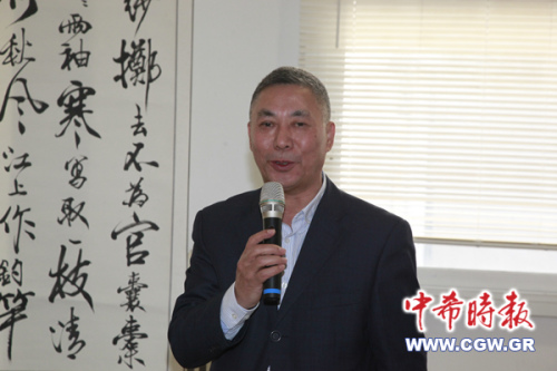(希腊《中希时报》) (希腊《中希时报》)
