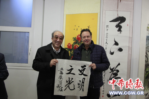 (希腊《中希时报》) (希腊《中希时报》)