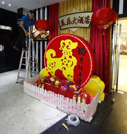 美乐大酒店以剪纸艺术的狗为主题，祝大家“狗年行大运”。（马来西亚《星洲日报》）