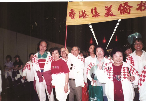 1997年6月苏培祥夫妇(前左一)与香港集美侨校校友一起参加庆回归公益金百万行活动 1997年6月苏培祥夫妇(前左一)与香港集美侨校校友一起参加庆回归公益金百万行活动
