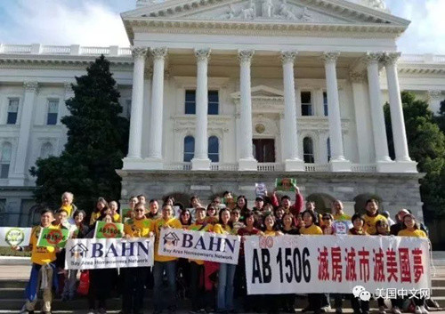 加州近千名华人房东前往州府抗议AB1506