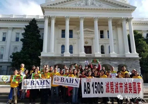 加州近千名华人房东前往州府抗议AB1506 加州近千名华人房东前往州府抗议AB1506