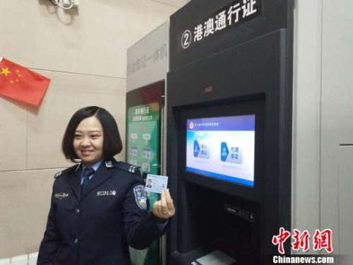 资料图:图为工作人员演示出入境证件自助办理。 乌娅娜 摄 资料图:图为工作人员演示出入境证件自助办理。 乌娅娜 摄
