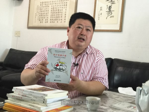 弟弟张振爱。 弟弟张振爱。