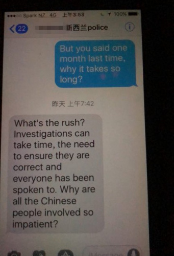 小Q与新西兰警方聊天截图。(新西兰天维网 / 受访者供图) 小Q与新西兰警方聊天截图。(新西兰天维网 / 受访者供图)