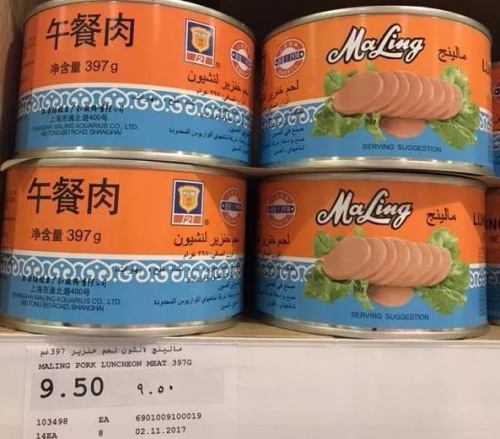 迪拜华人简史(二):中阿第一个贸易时代