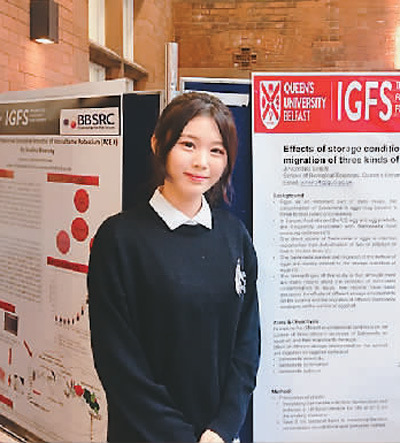 小莹正在英国贝尔法斯特女王大学攻读硕士学位 小莹正在英国贝尔法斯特女王大学攻读硕士学位
