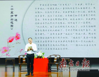 对故乡的热爱,促使黄剑丰有意识地将潮汕地区的历史及优秀文化融入散文写作之中。受访者供图 对故乡的热爱,促使黄剑丰有意识地将潮汕地区的历史及优秀文化融入散文写作之中。受访者供图