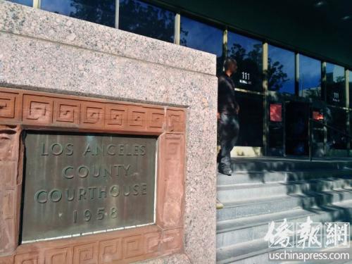 洛杉矶县高级法院。(美国《侨报》记者翁羽摄) 洛杉矶县高级法院。(美国《侨报》记者翁羽摄)