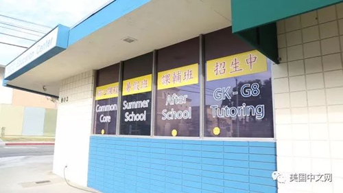 (资料图:美国中文网微信公众号) (资料图:美国中文网微信公众号)