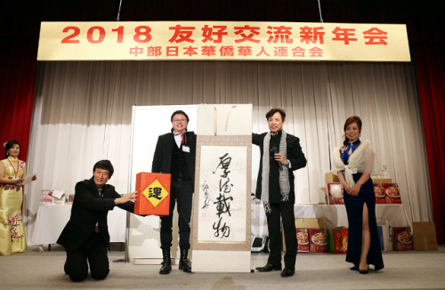 旅日书法家胡永华当场挥墨,并赠送幸运者。 旅日书法家胡永华当场挥墨,并赠送幸运者。