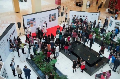 2017年1月，由迪拜人传媒举办了首届阿联酋华人摄影展。